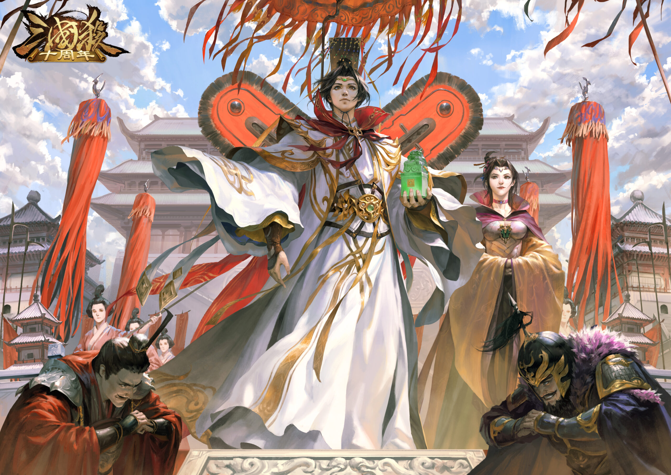 三国杀