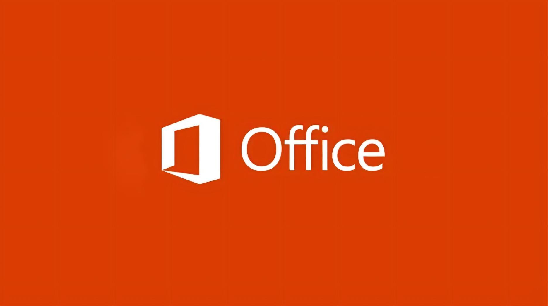 Office-办公软件