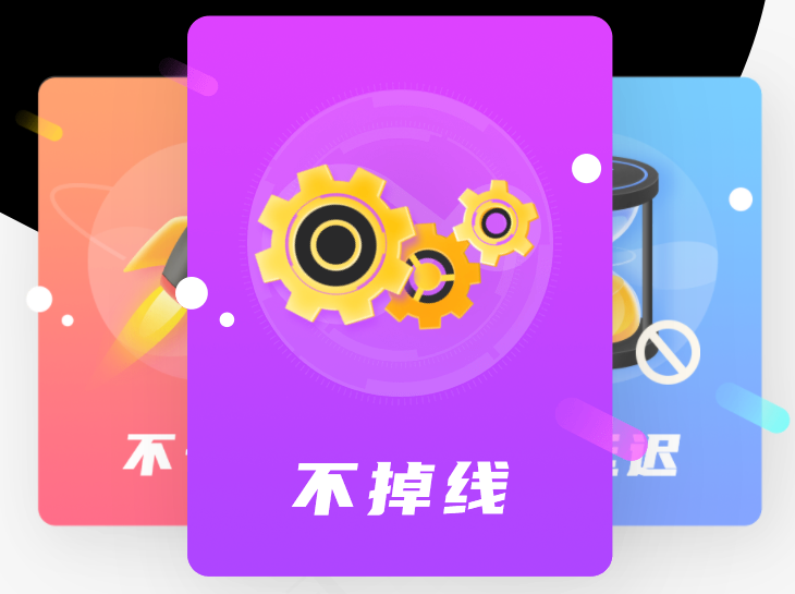 YY语音