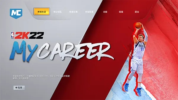 NBA 2K22