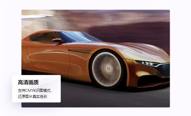 WPS图片