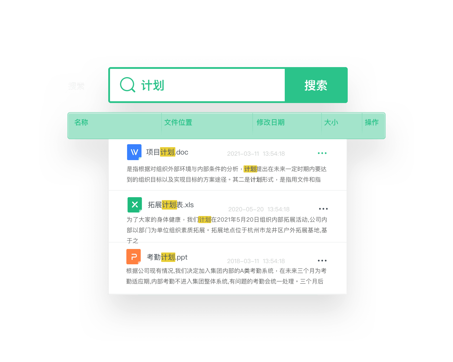 360安全云盘