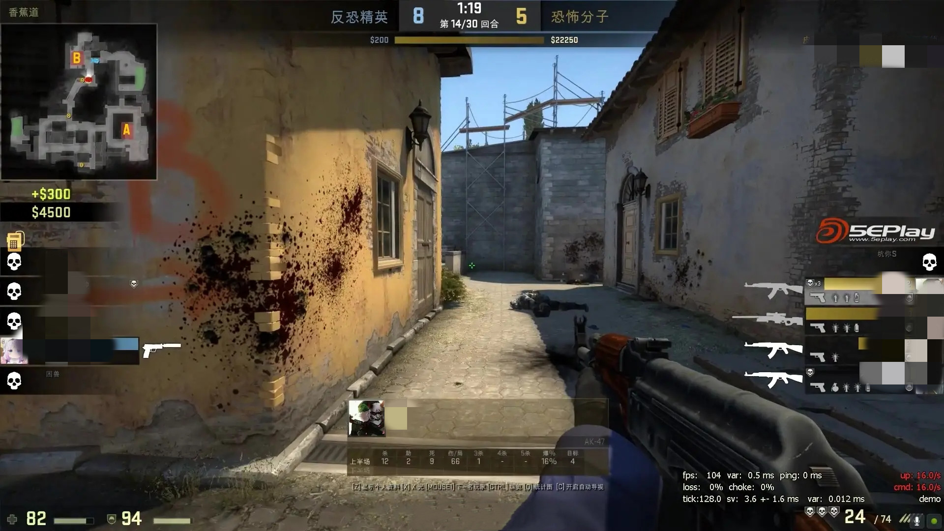 CSGO