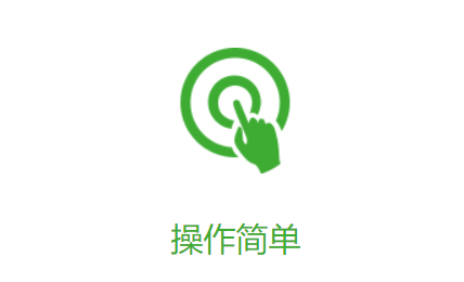 360系统重装大师
