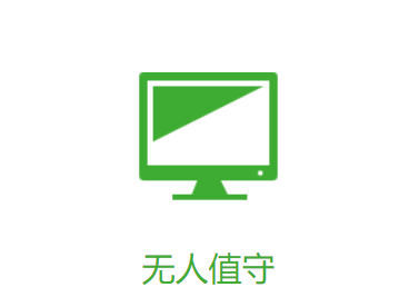 360系统重装大师