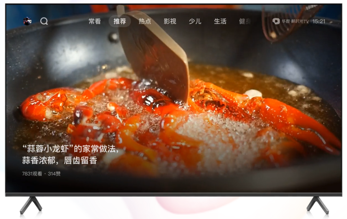西瓜视频