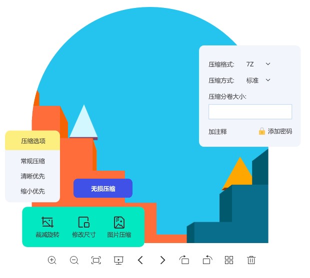 苏打办公