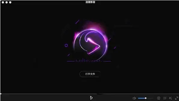 迅雷影音