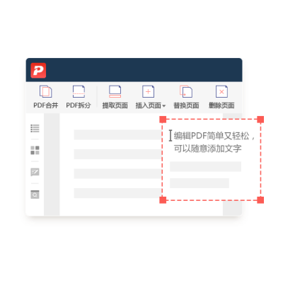极速看图