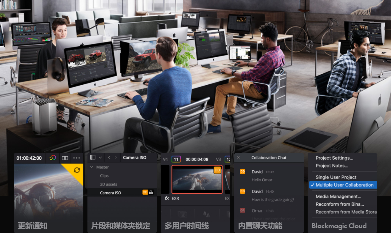 DaVinci Resolve