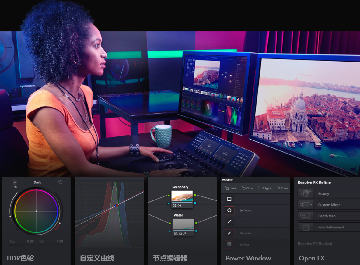 DaVinci Resolve