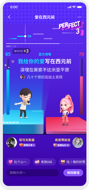 全民K歌