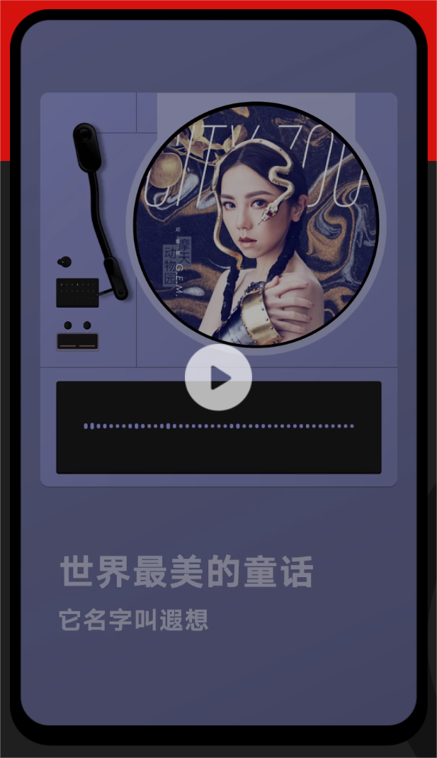 全民K歌