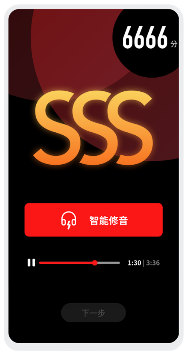 全民K歌