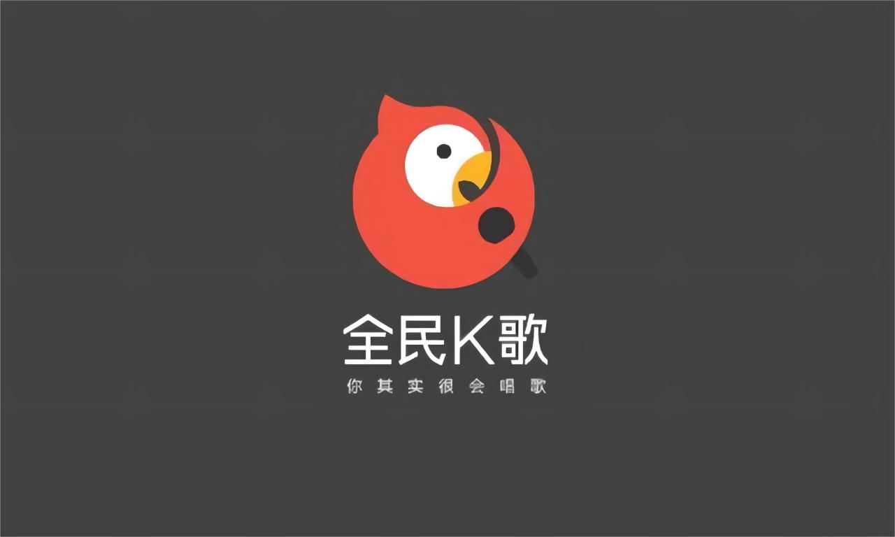 全民K歌-唱歌软件