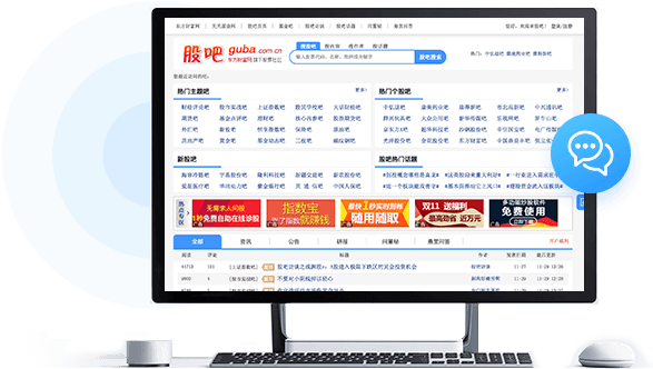 东方财富