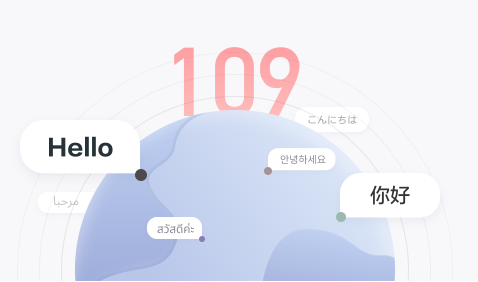 网易有道词典
