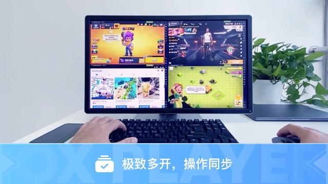 夜神模拟器