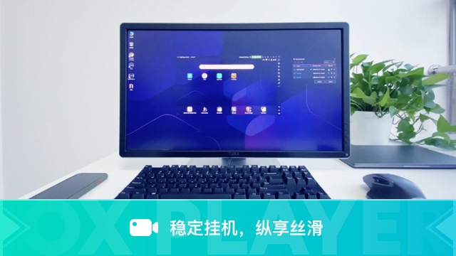 夜神模拟器