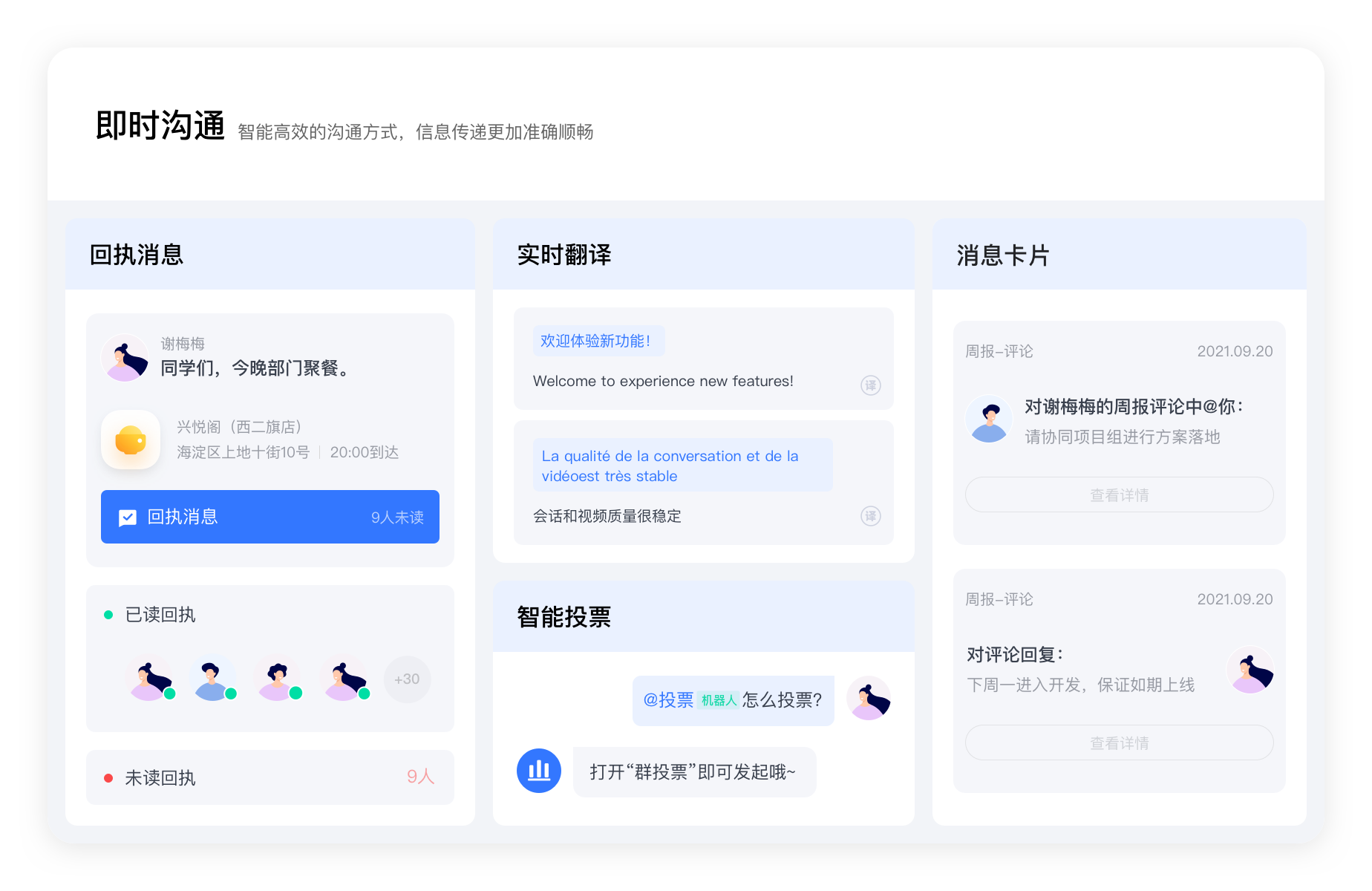 如流