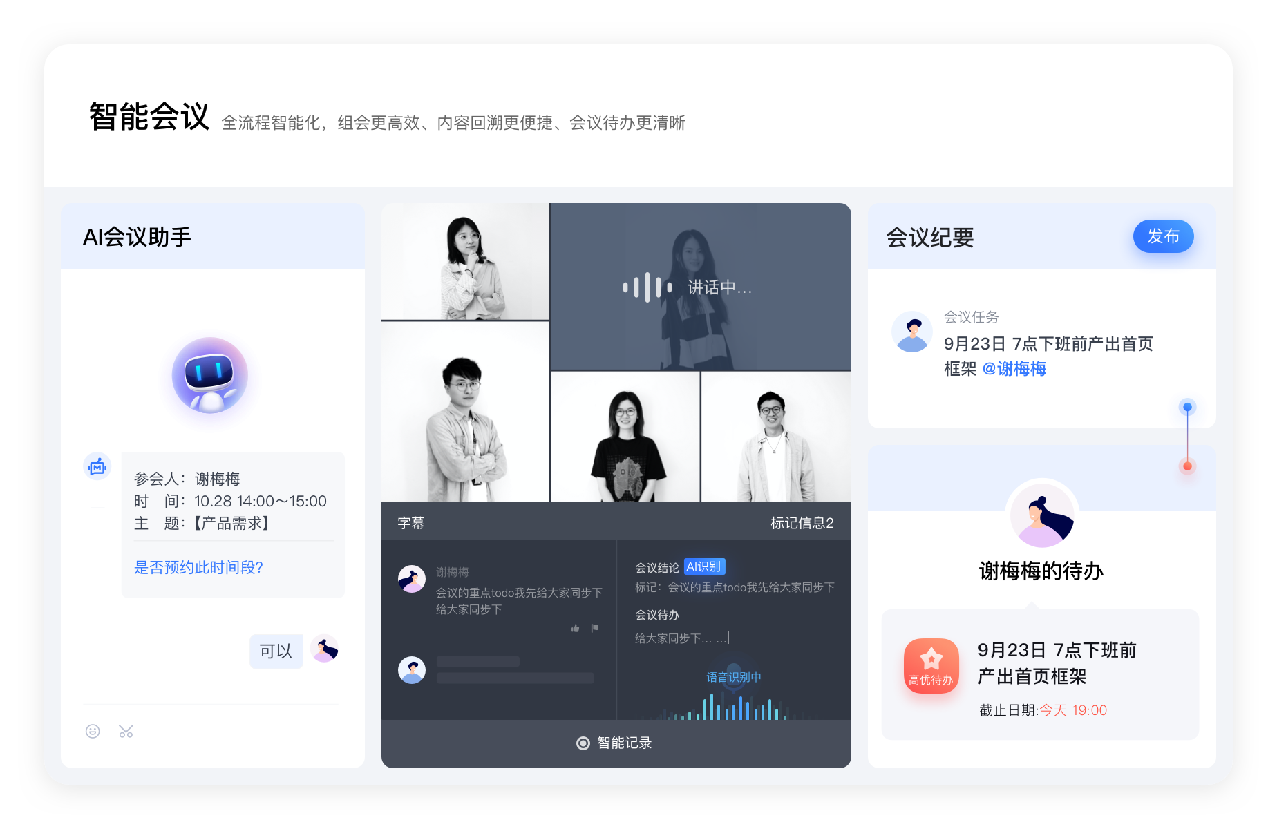 如流