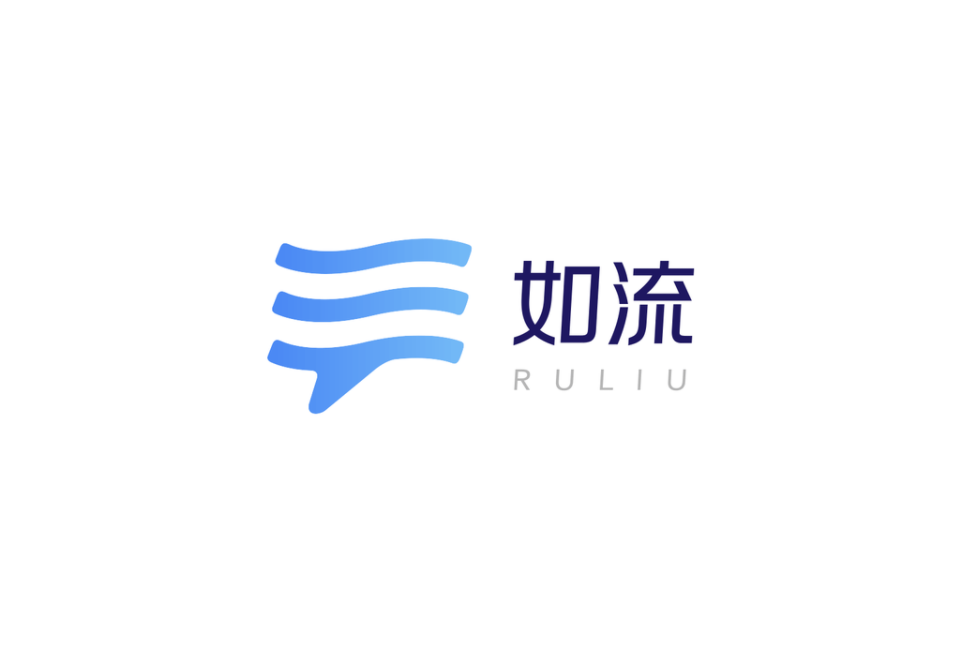 如流-办公软件