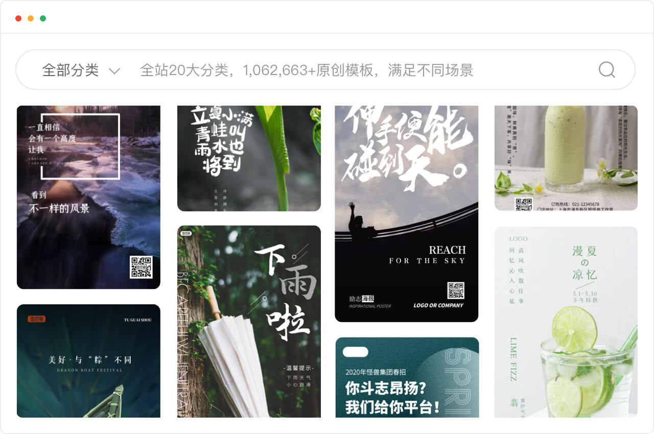 图怪兽