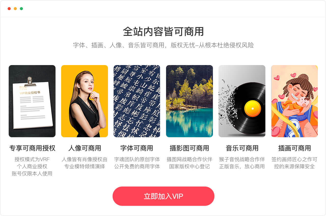 图怪兽