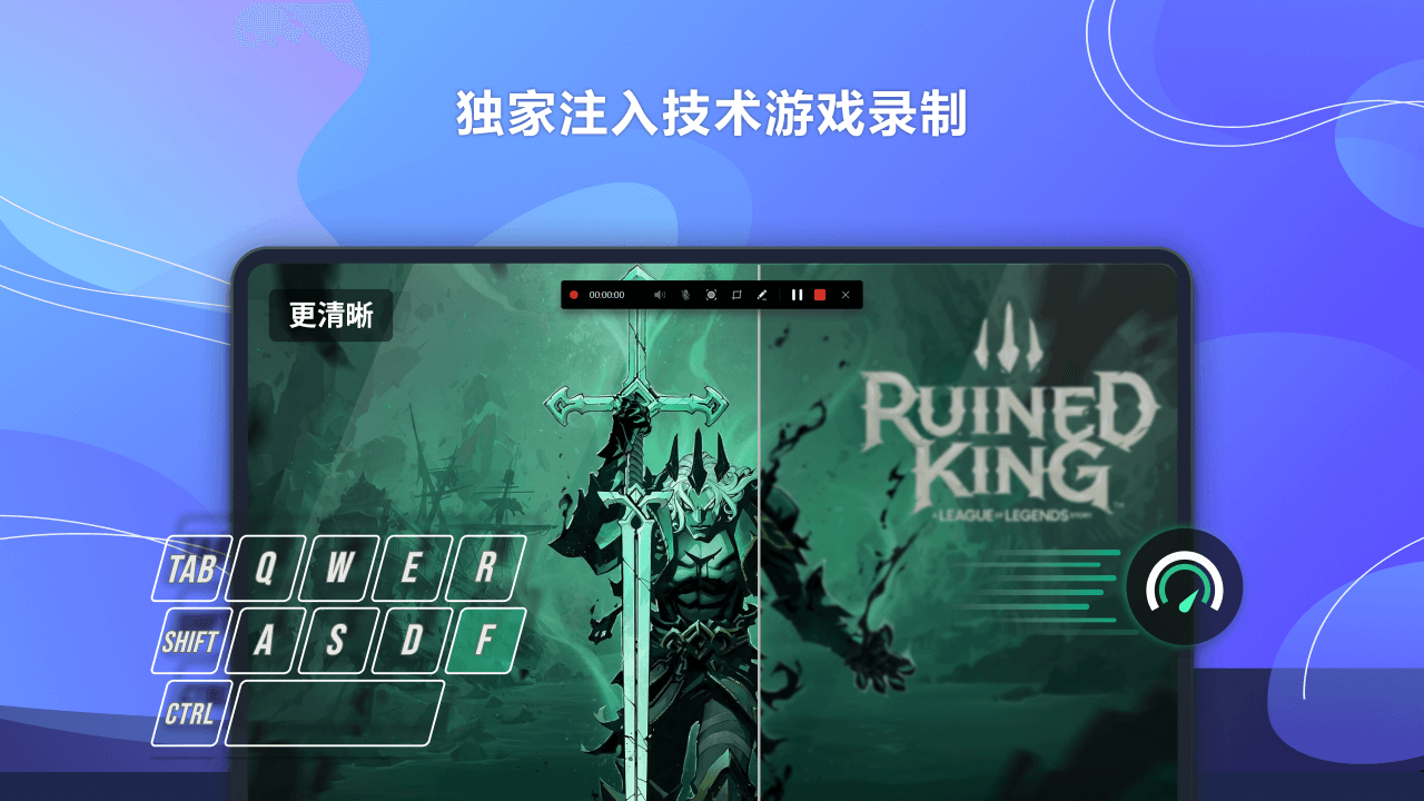 轻映录屏