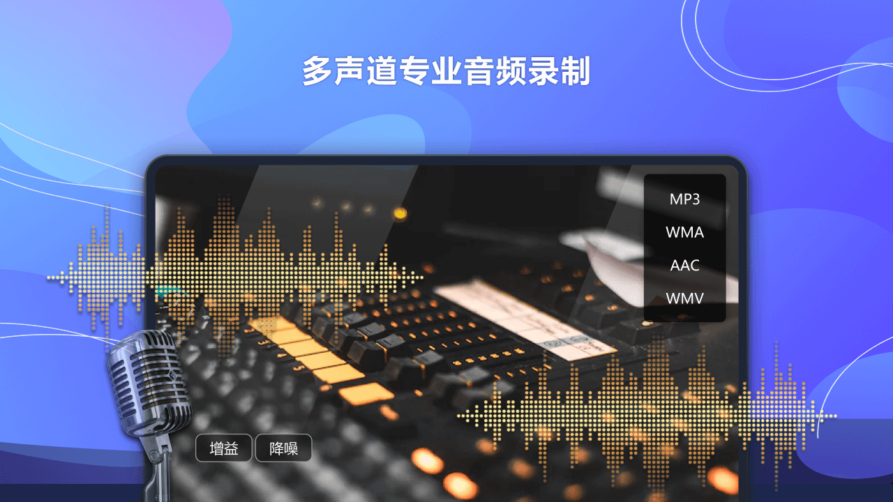 轻映录屏