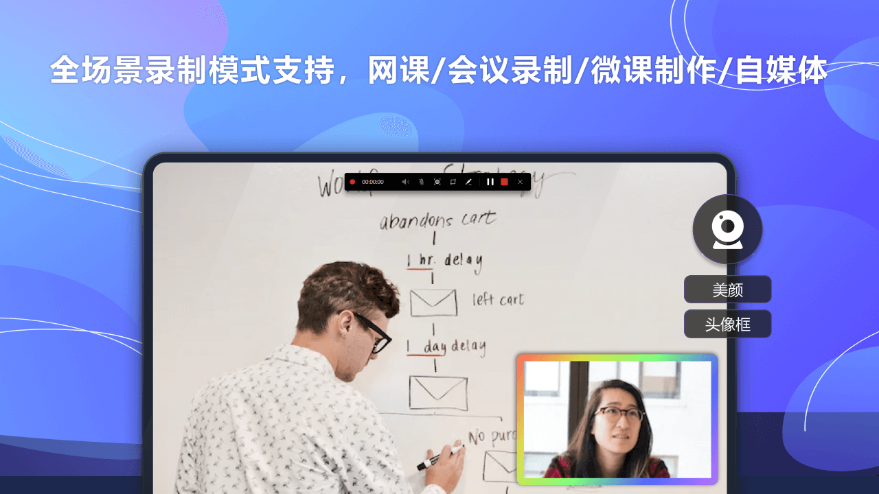 轻映录屏