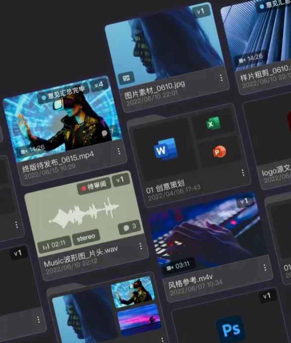 分秒帧