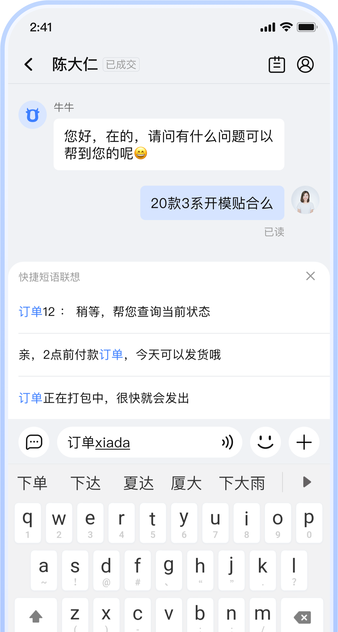 千牛工作台