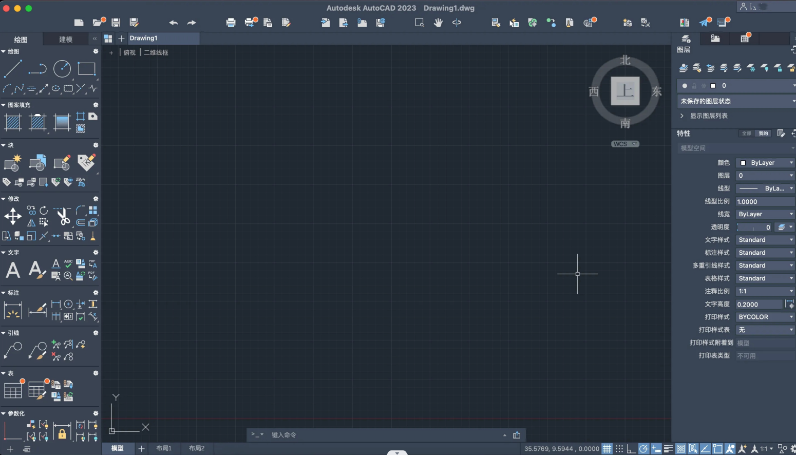 AutoCAD