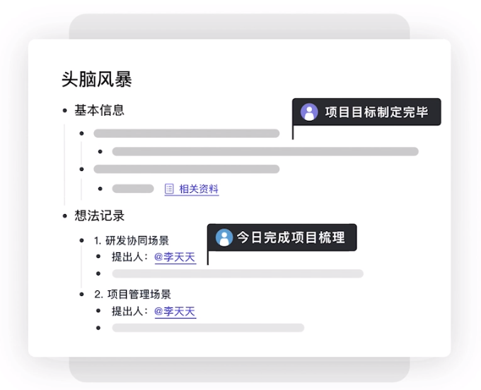 幕布