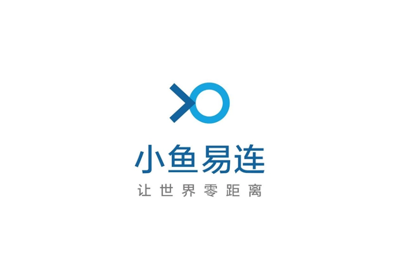 小鱼易连-视频会议软件