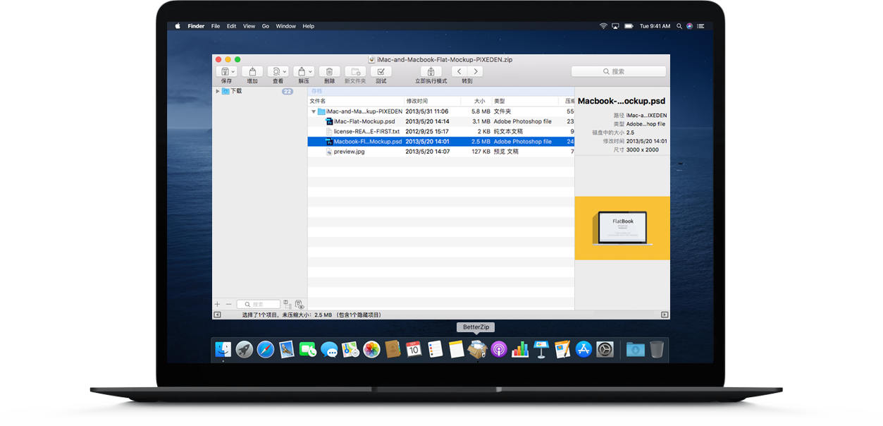 BetterZip