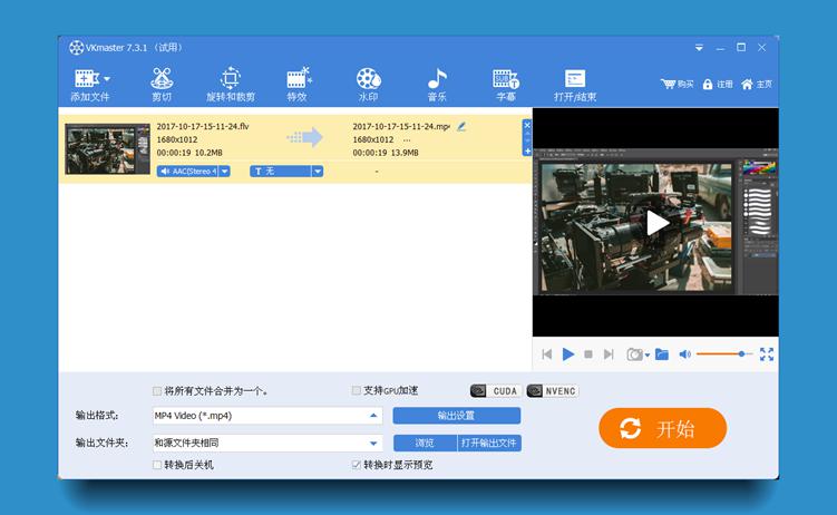 易剪辑