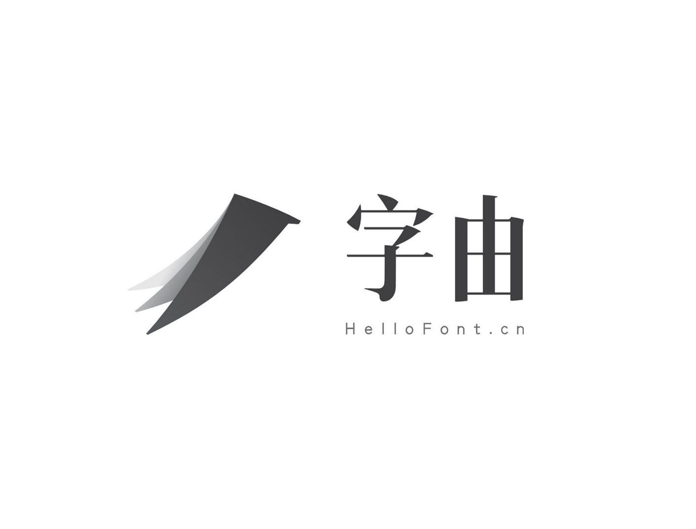 字由-字体管理软件