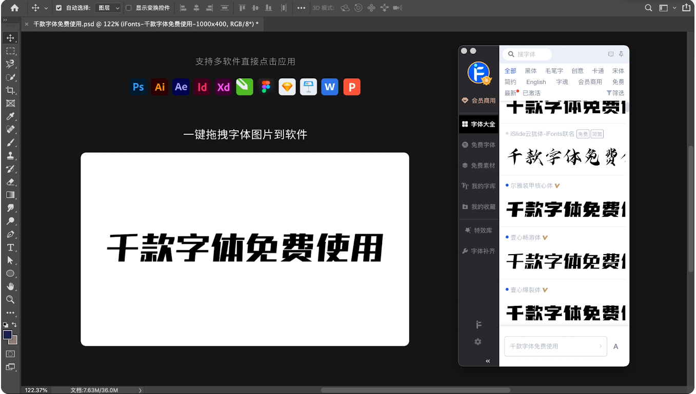 iFonts