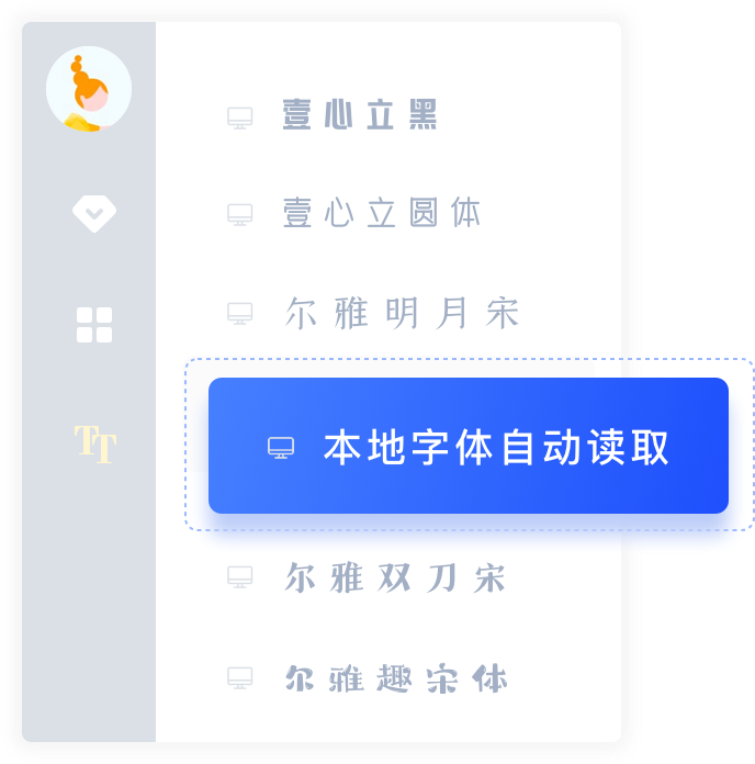iFonts