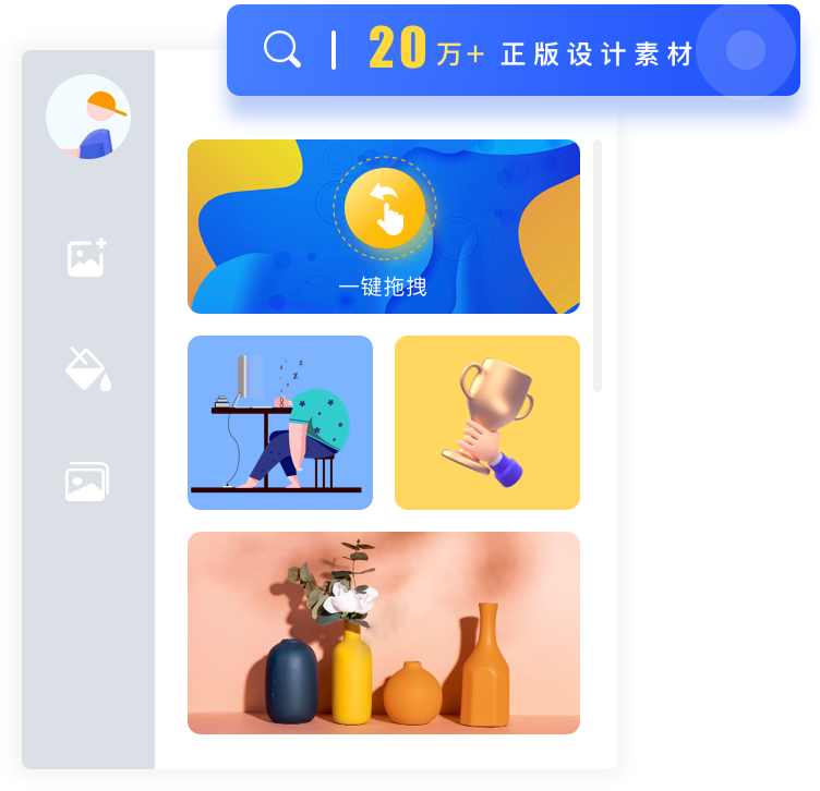 iFonts