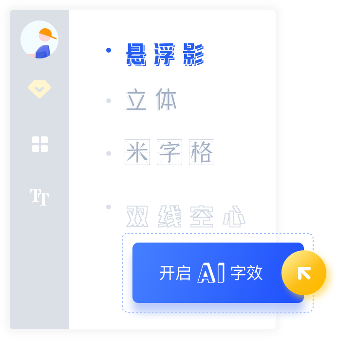 iFonts