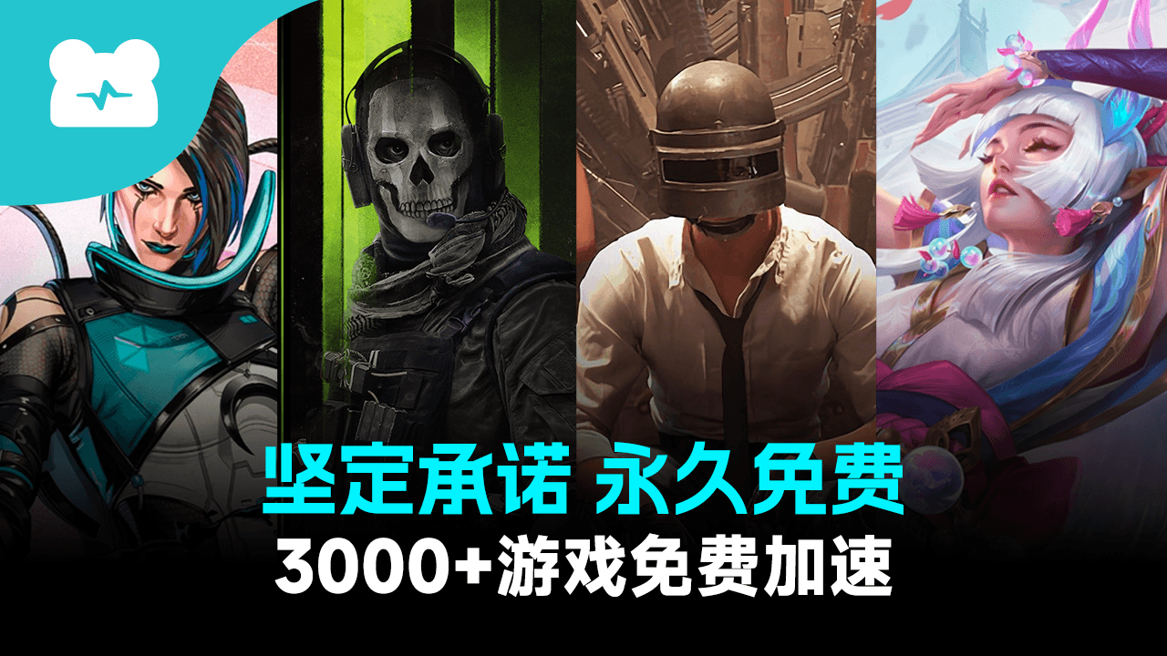 NN加速器
