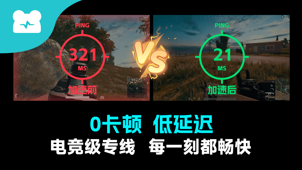 NN加速器
