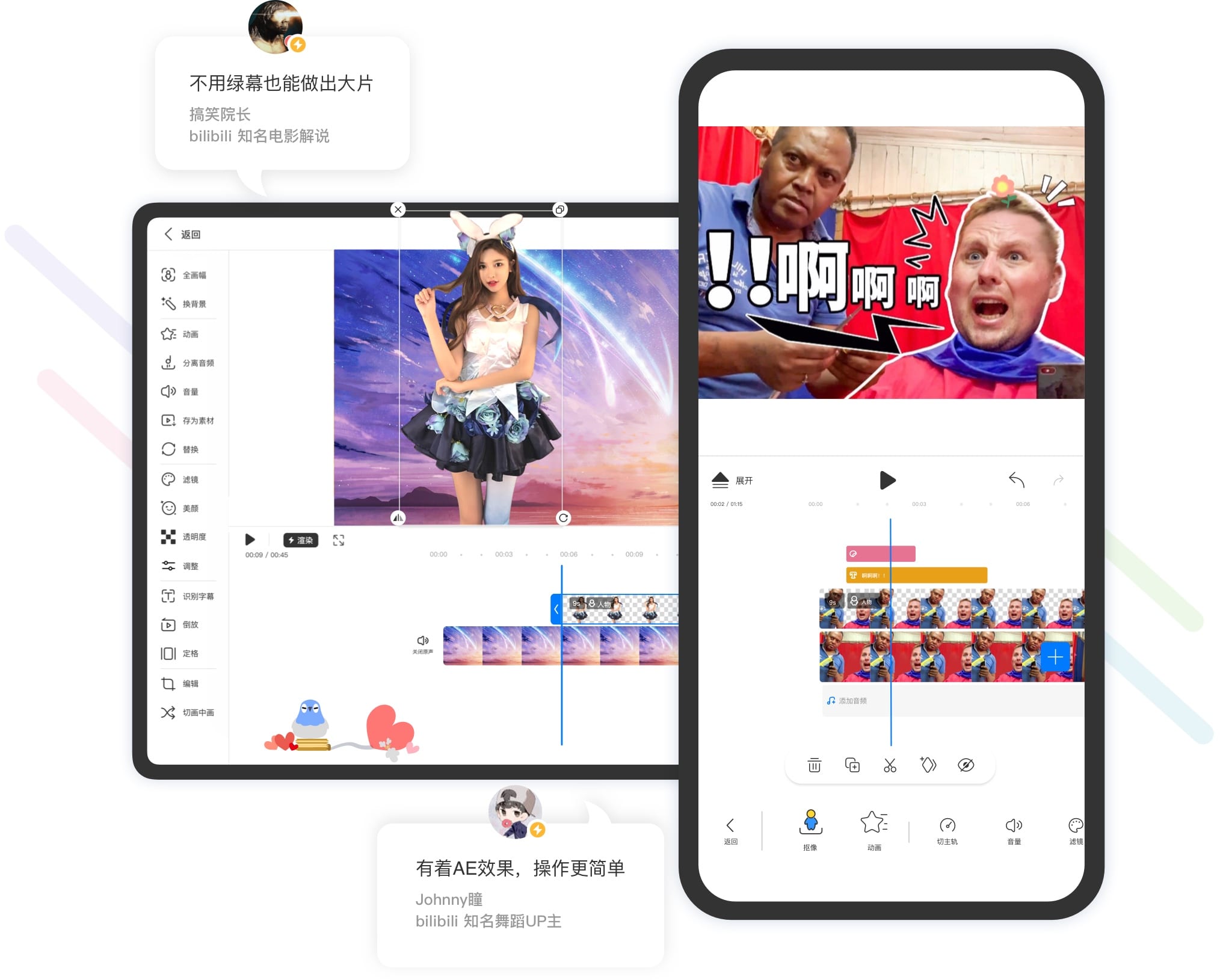不咕剪辑 Cooclip