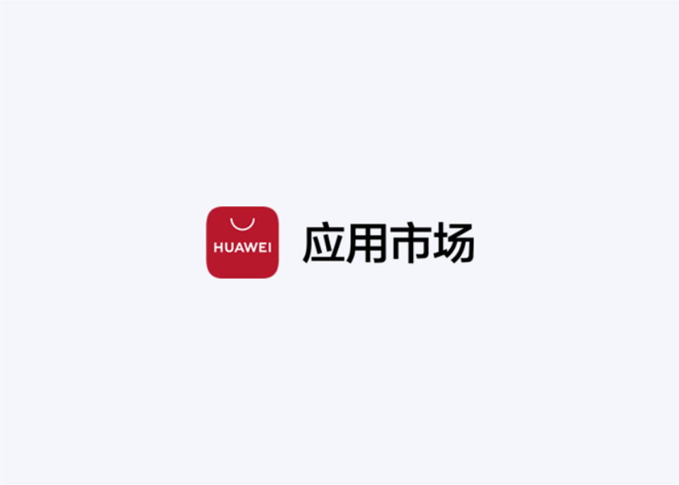 华为应用市场-应用下载软件