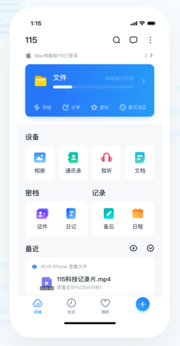 115浏览器