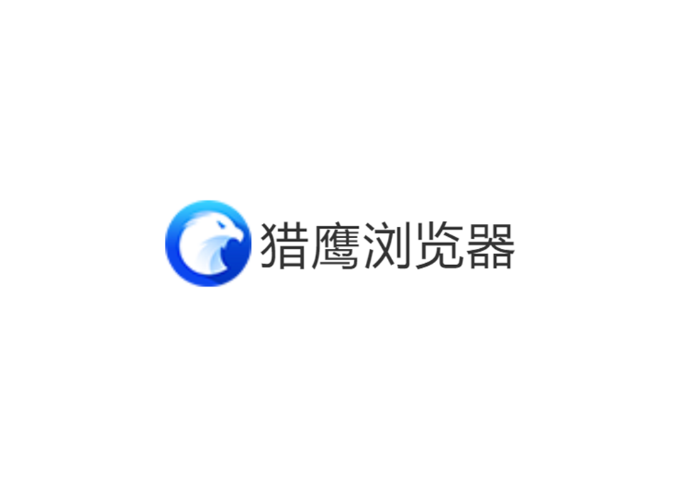 猎鹰浏览器-网络浏览器