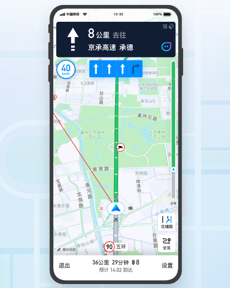 腾讯地图